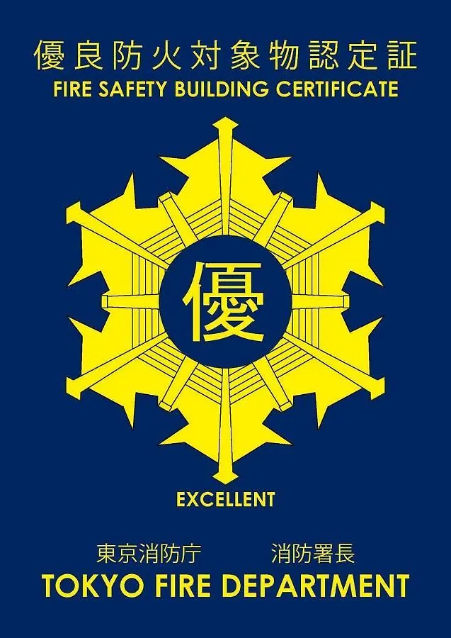 アパホテル Tkp日暮里駅前 東京都 3*,
