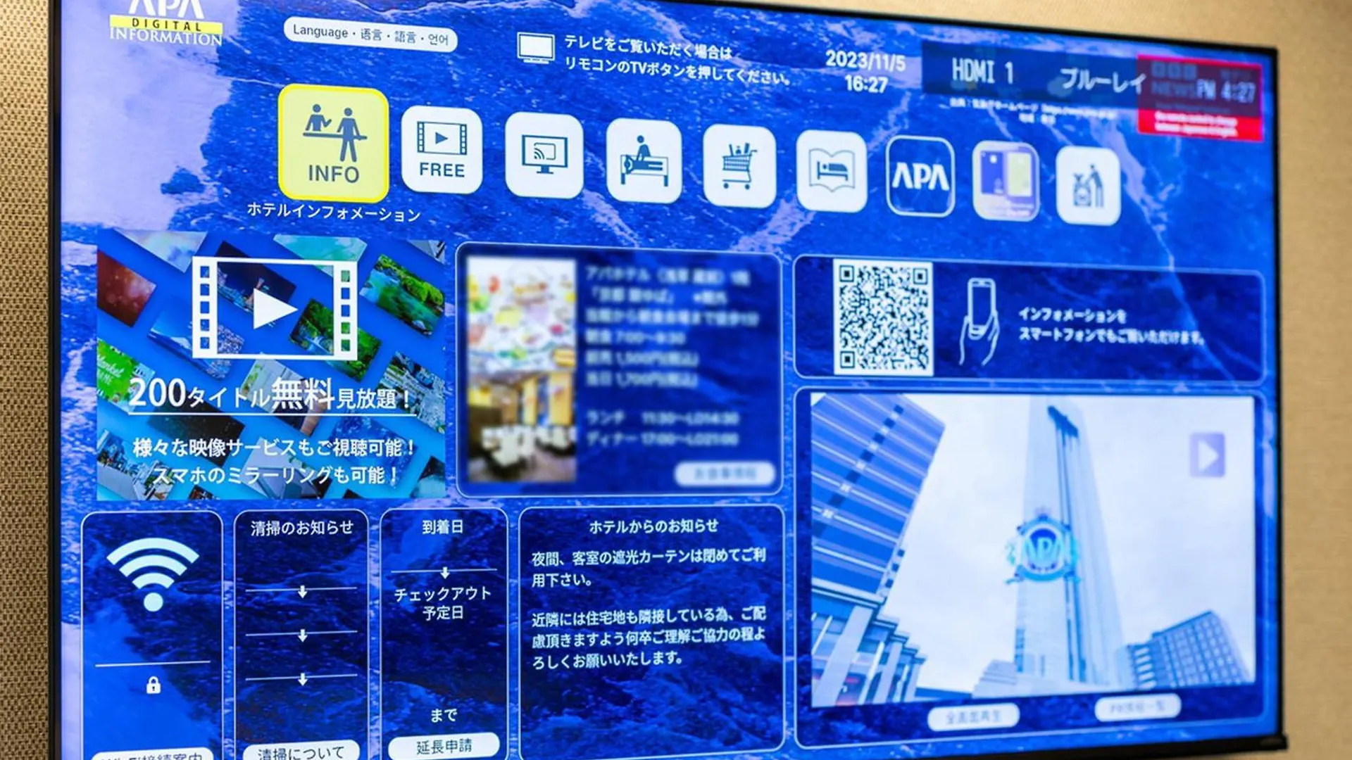 Apa Hotel Tkp Nippori Ekimae Tokyo
