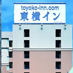 3* ホテル 東横イン 池袋北口2
