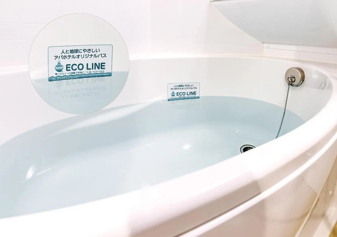 ***  Apa Hotel Tkp Nippori Ekimae Tóquio Japão