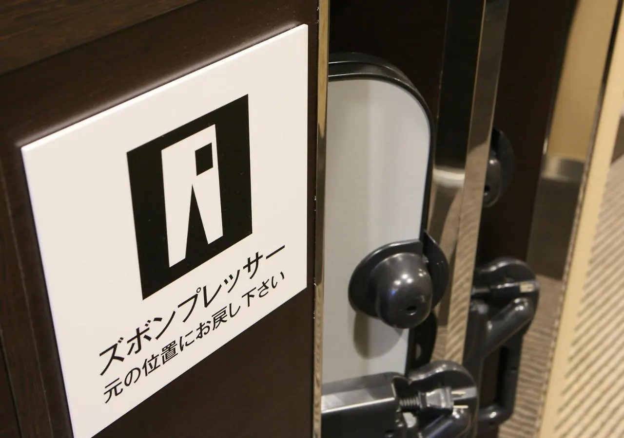 Apa Hotel Tkp Nippori Ekimae Tokyo