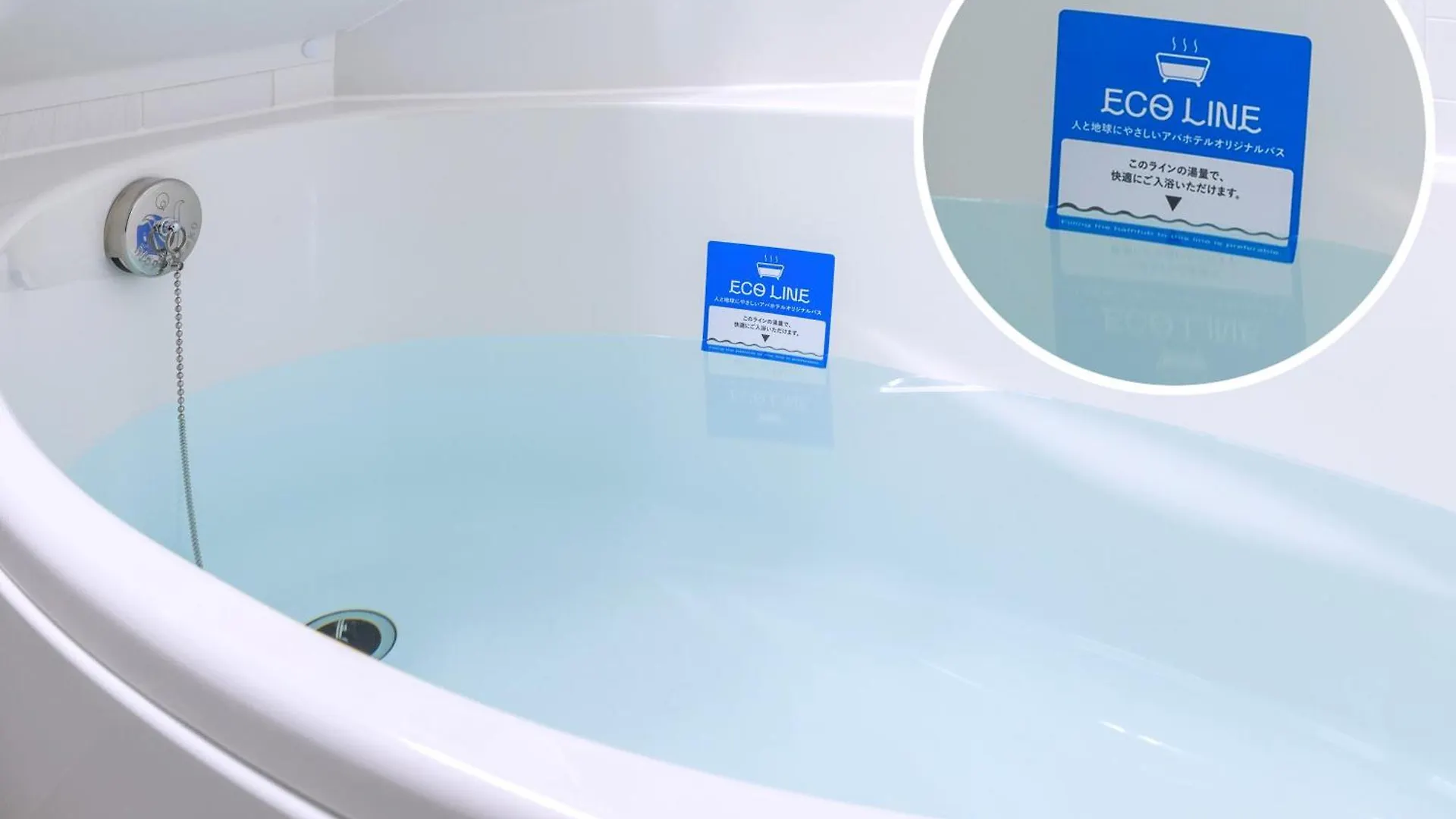 Apa Hotel Tkp Nippori Ekimae Tokió
