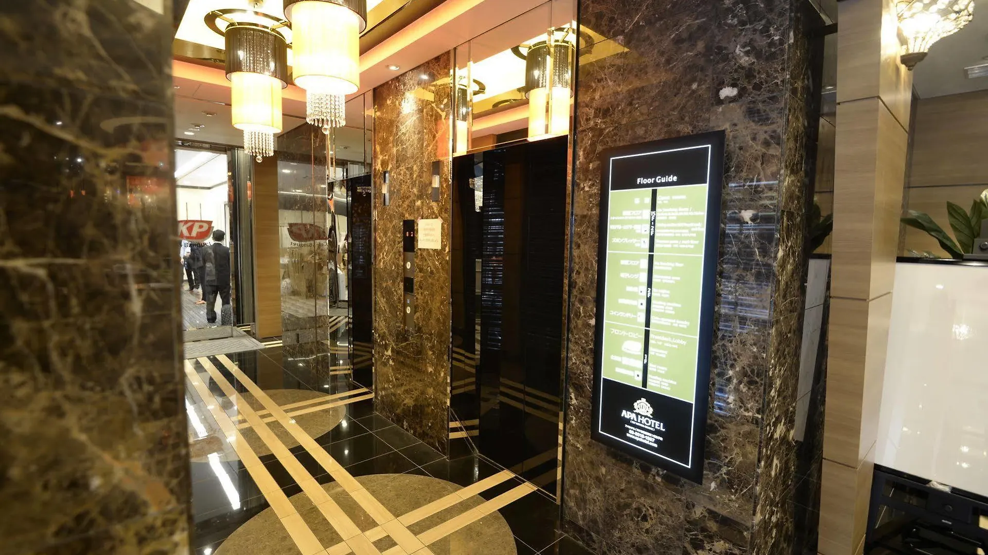 Apa Hotel Tkp Nippori Ekimae Tokyo
