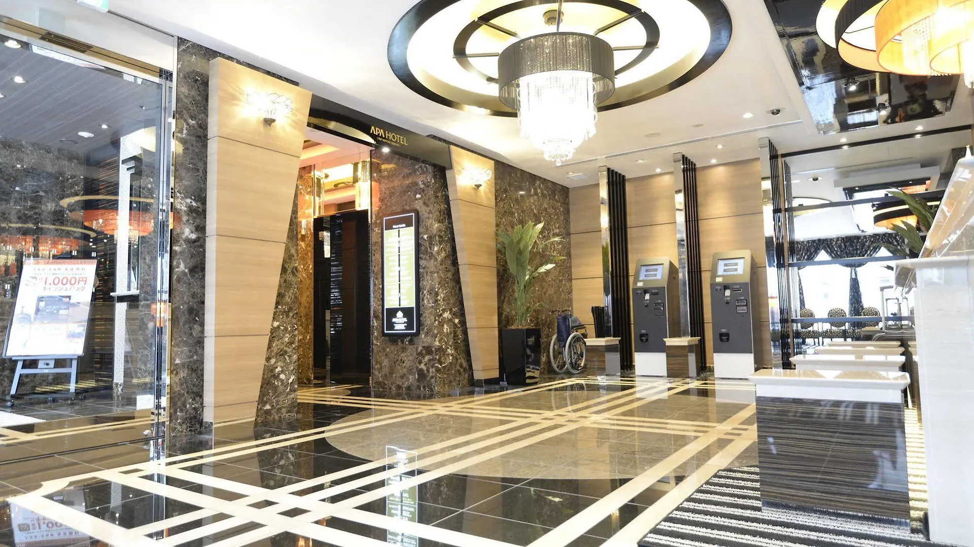 Apa Hotel Tkp Nippori Ekimae Tokyo 3*,