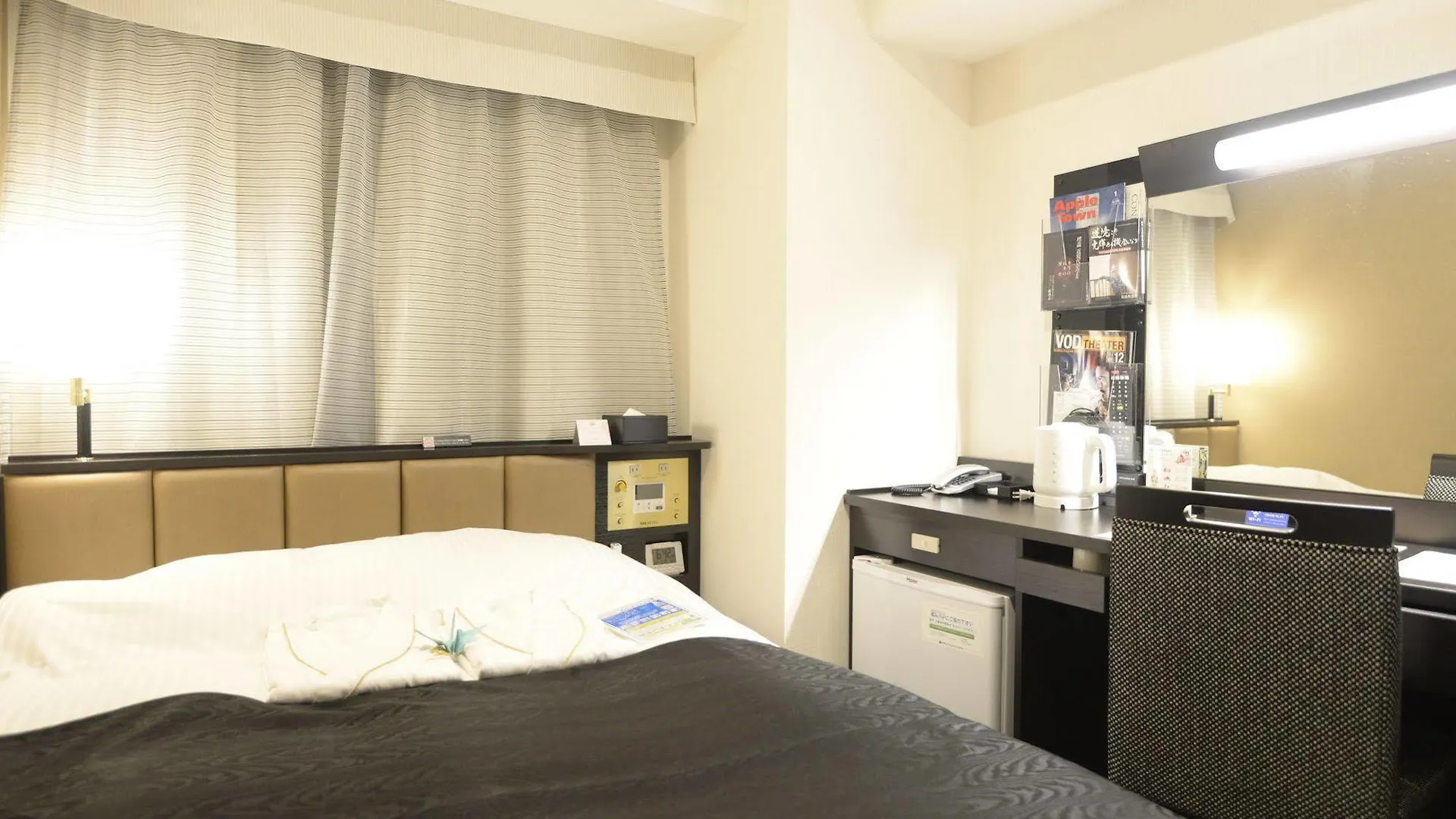 Apa Hotel Tkp Nippori Ekimae Tokyo