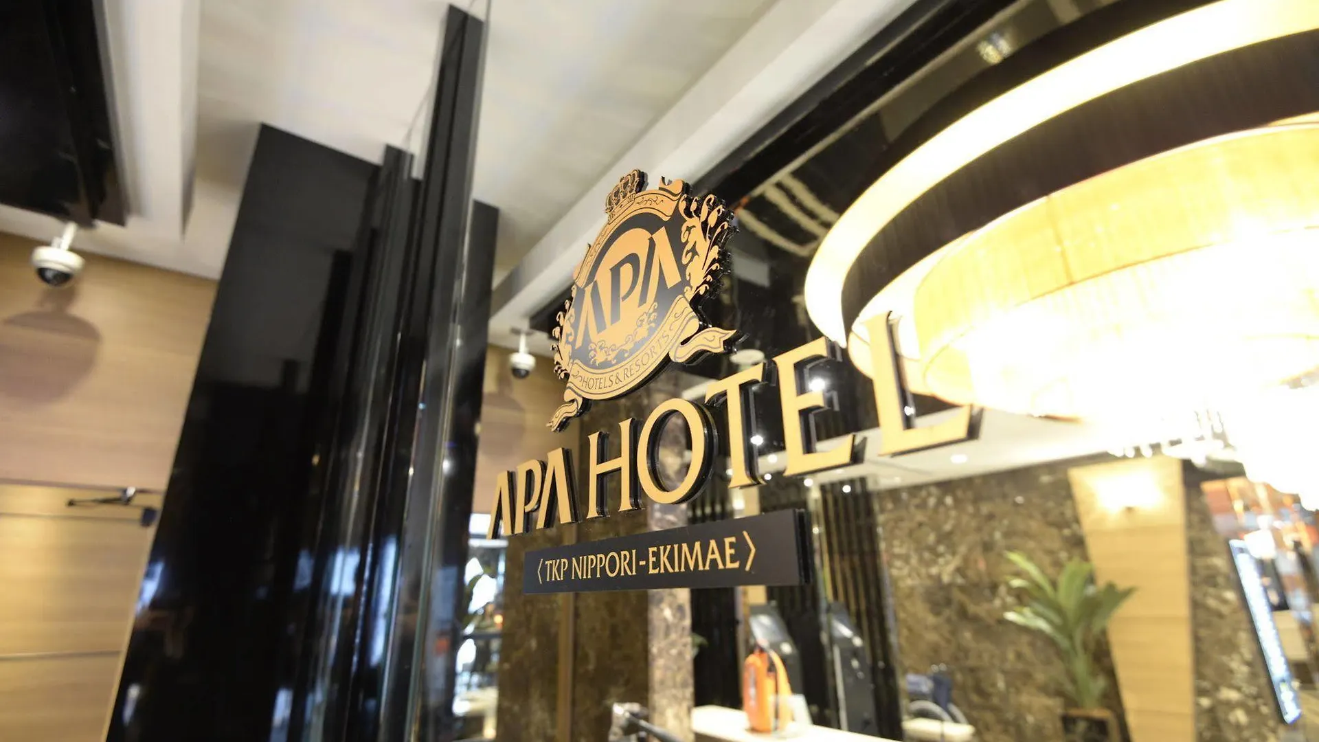 Apa Hotel Tkp Nippori Ekimae Tokyo