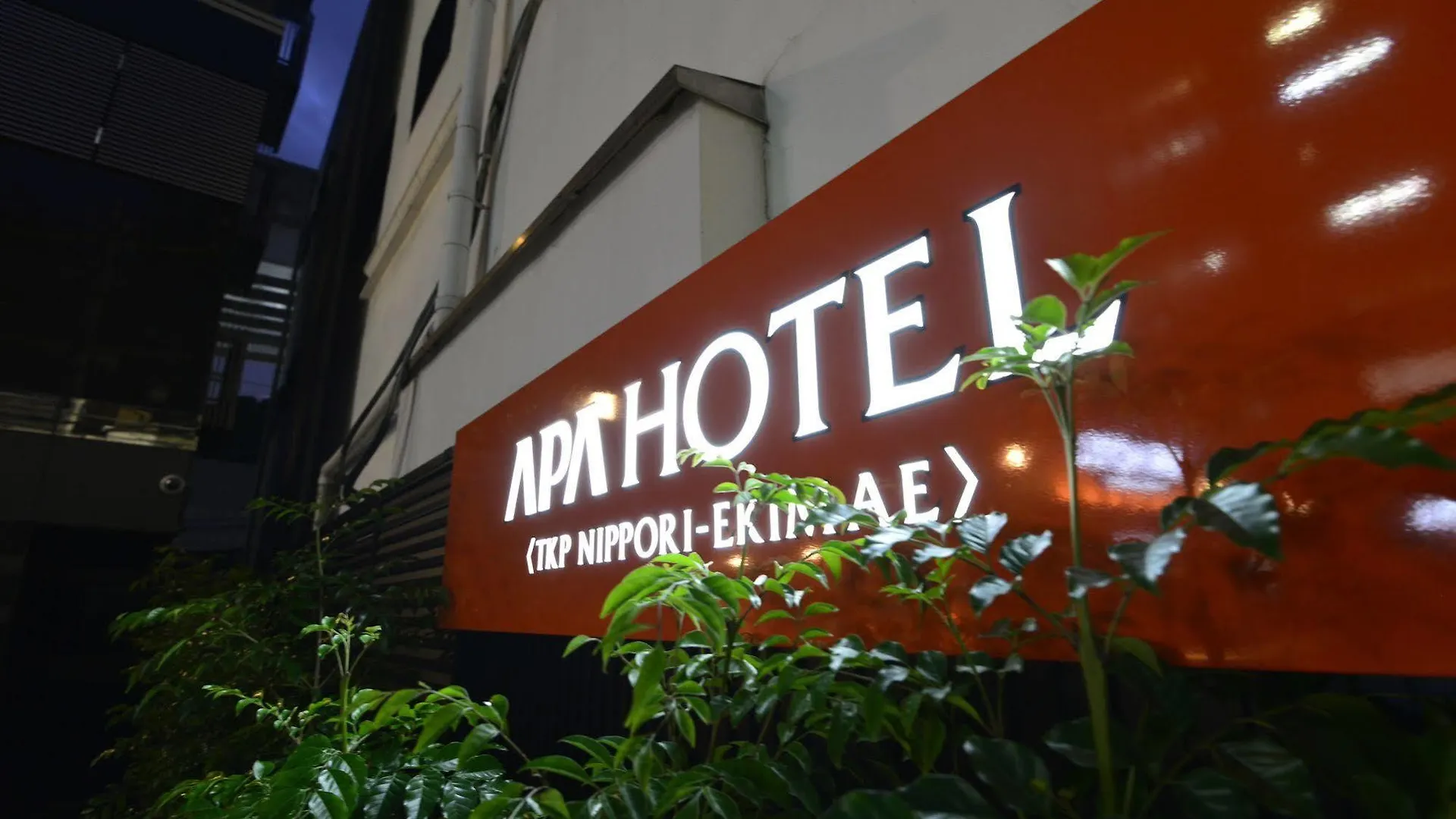 Apa Hotel Tkp Nippori Ekimae Tokyo 3*,  Japan