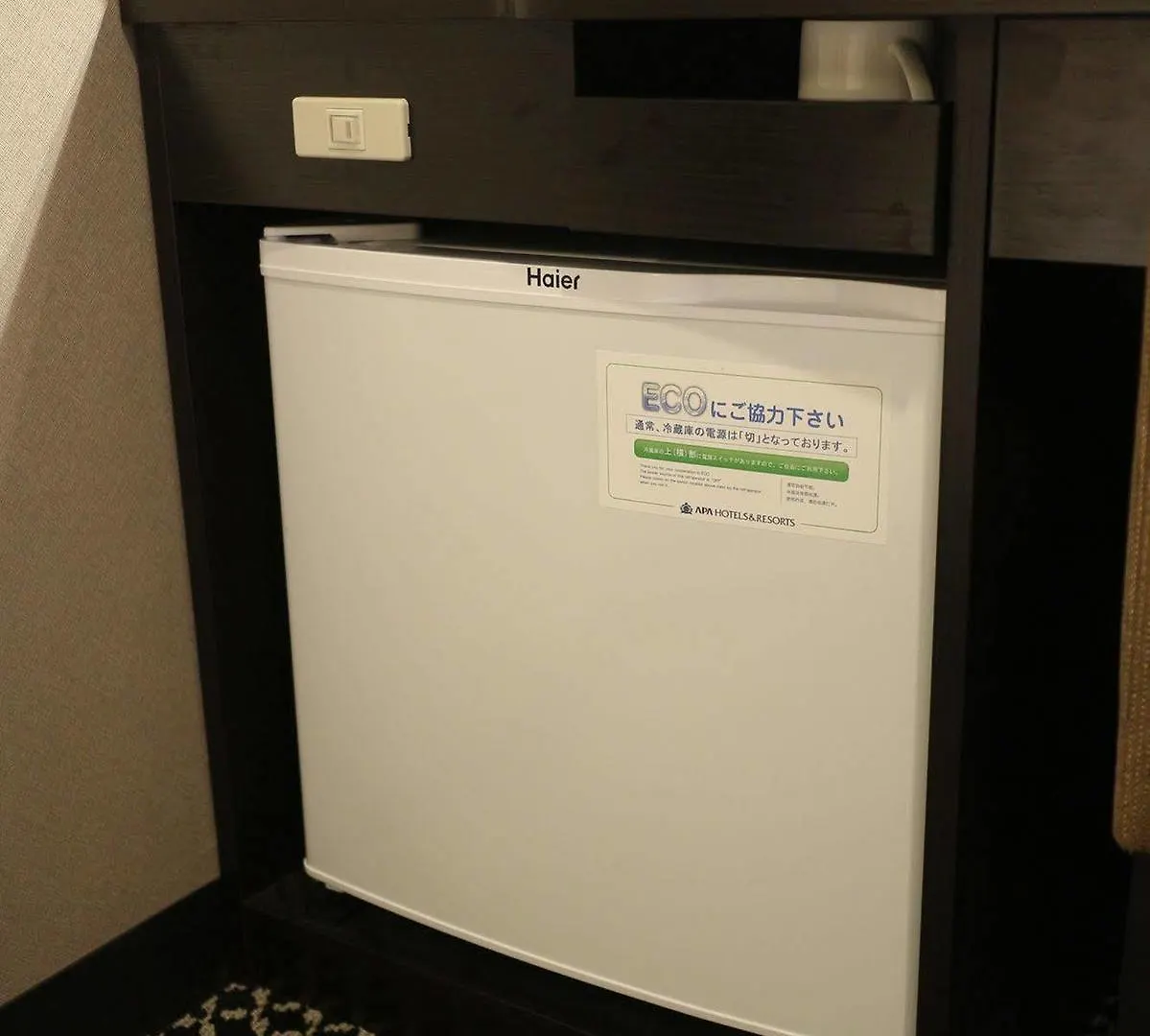 Apa Hotel Tkp Nippori Ekimae Tokyo
